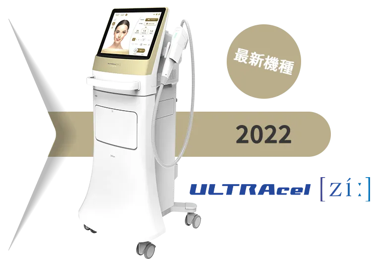 2022 ULTRAcelzi
