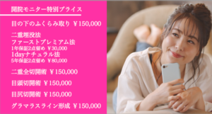 モニター情報
