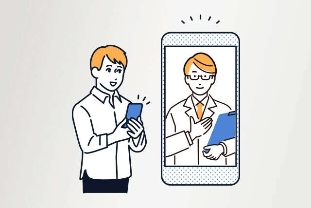 オンライン診療